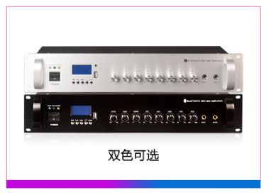 帶MP3帶藍(lán)牙帶收音 合并式功放(70W)