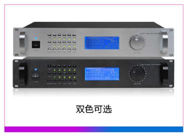 MP3編程分區(qū)控制主機 (含PC軟件)