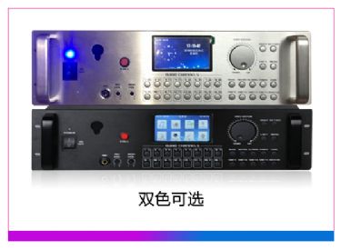 MP3編程矩陣控制主機 含軟件及加密狗 彩色大顯示屏