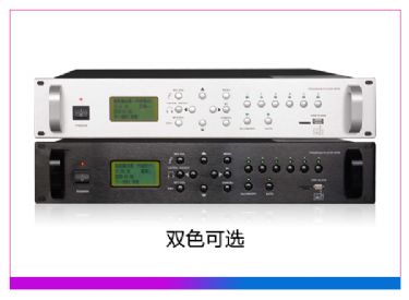 帶MP3帶收音帶分區(qū)節(jié)目定時器(含PC軟件)