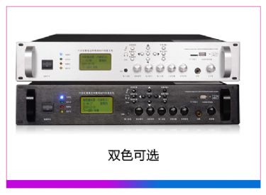 六分區(qū)智能定時編程 MP3功放主機