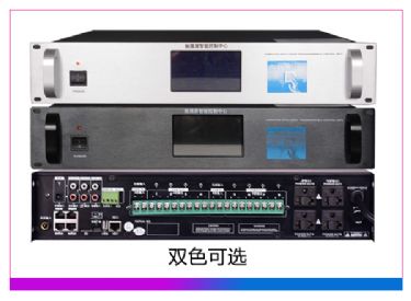 觸摸屏網(wǎng)絡(luò)智能廣播主機定時器 (含PC軟件、APP軟件)