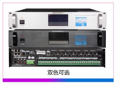 觸摸彩屏MP3編程分區(qū)控制主機(含PC軟件)