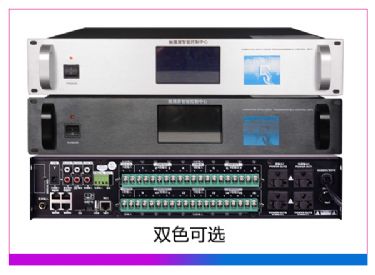 觸摸屏網(wǎng)絡(luò)智能廣播主機定時器 (含PC軟件、APP軟件)