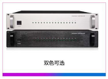 十六路電源控制器