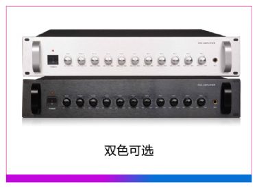 前置放大器