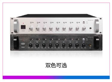 八通道前置放大器