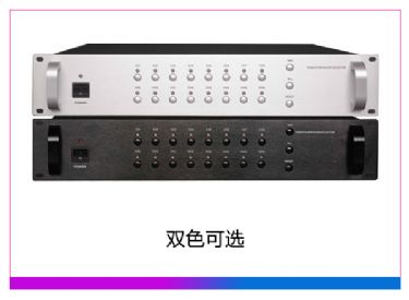 受控十六分區(qū)尋呼矩陣器