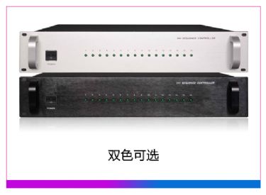 受控十六路強(qiáng)切電源